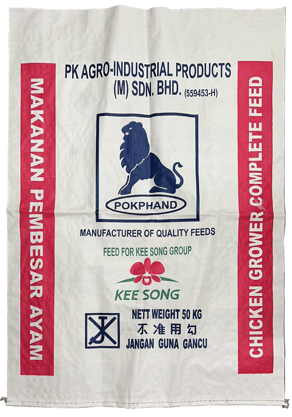 PP Woven Lamination bag – PP Woven Lamination bag -